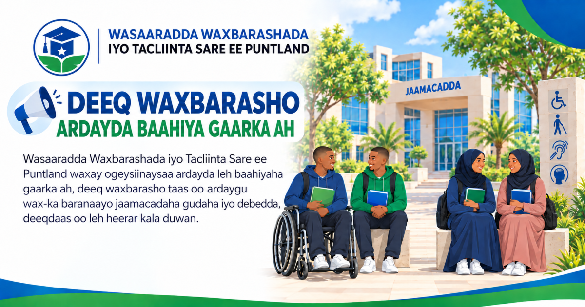 Deeq Waxbarasho Ardayda Baahiyaha Gaarka ah