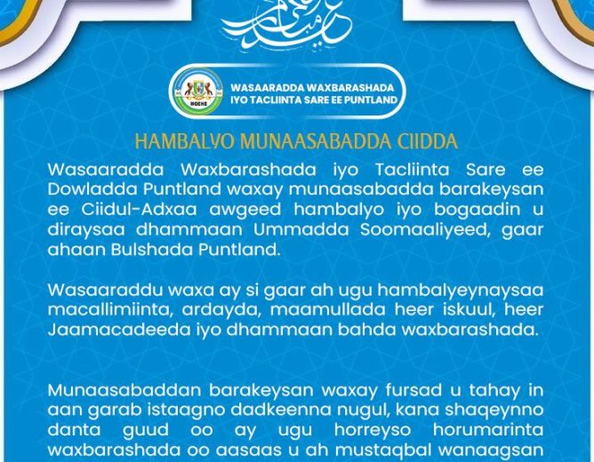 HAMBALYO MUNAASABADDA CIIDDA.
